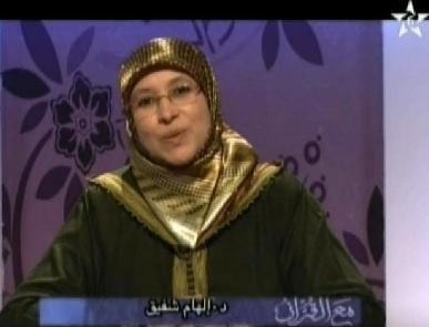 الأستاذة إلهام شفيق في برنامج 